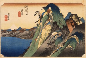 歌川広重 「東海道五拾三次之内 箱根 湖水図」 天保(1830～1844）中期