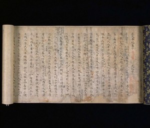 史記　巻十　孝文本紀