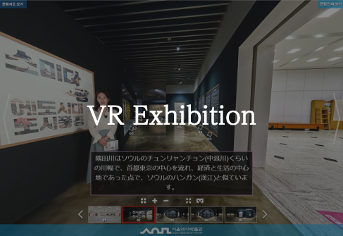 vrtour-seoul_e