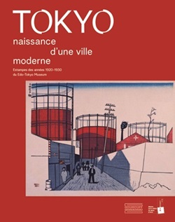 国際交流展「東京－近代版画に見る都市の創成1920-30年代 江戸東京博物館コレクションより」カタログ表紙